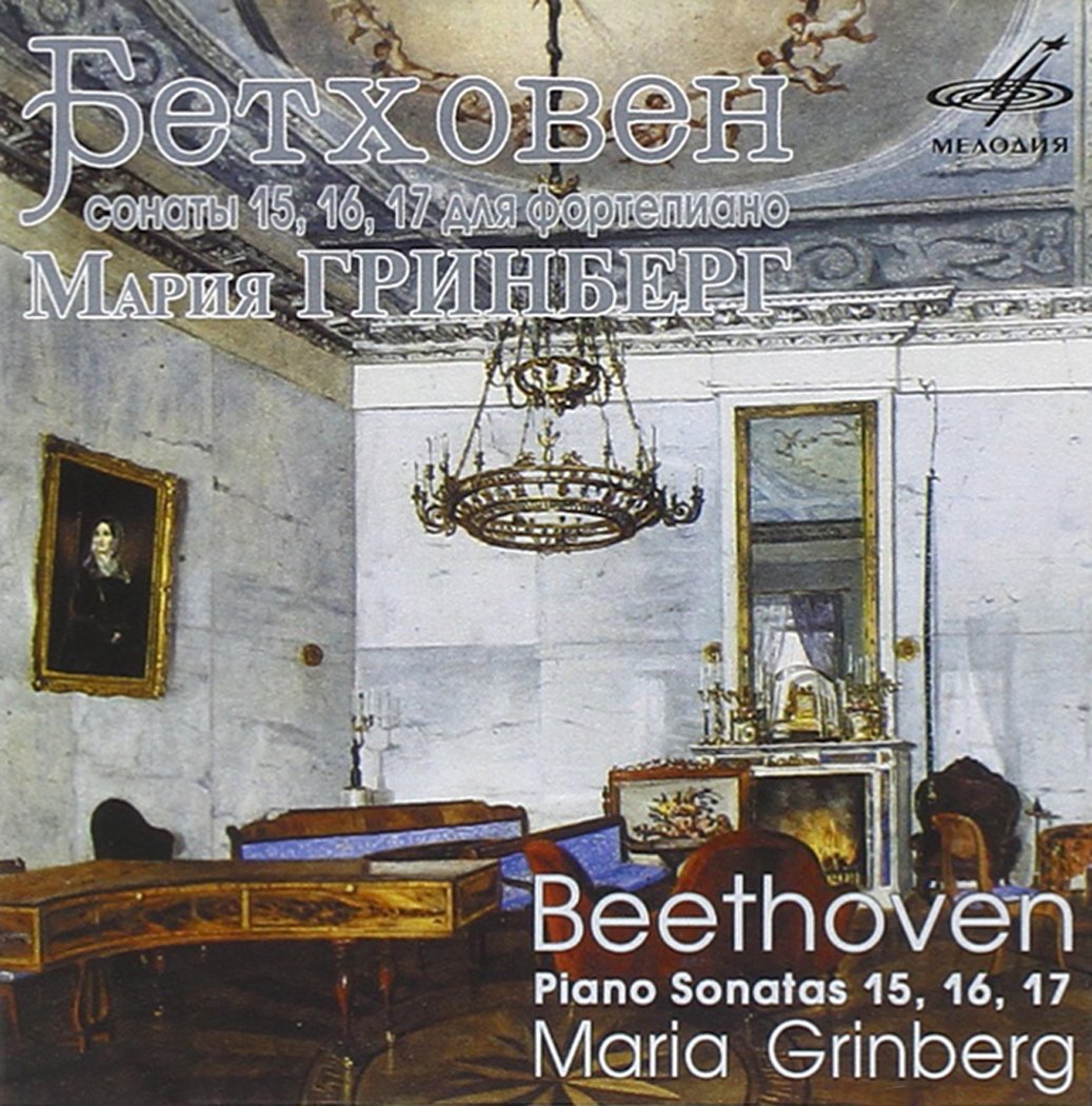 Klaviersonaten 15-17 Classical