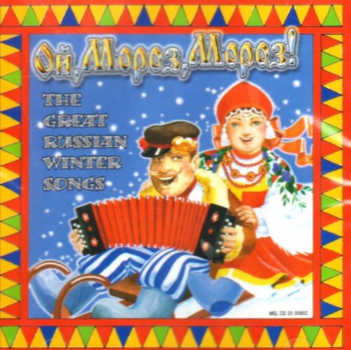 The Great Russian Winter Songs Music