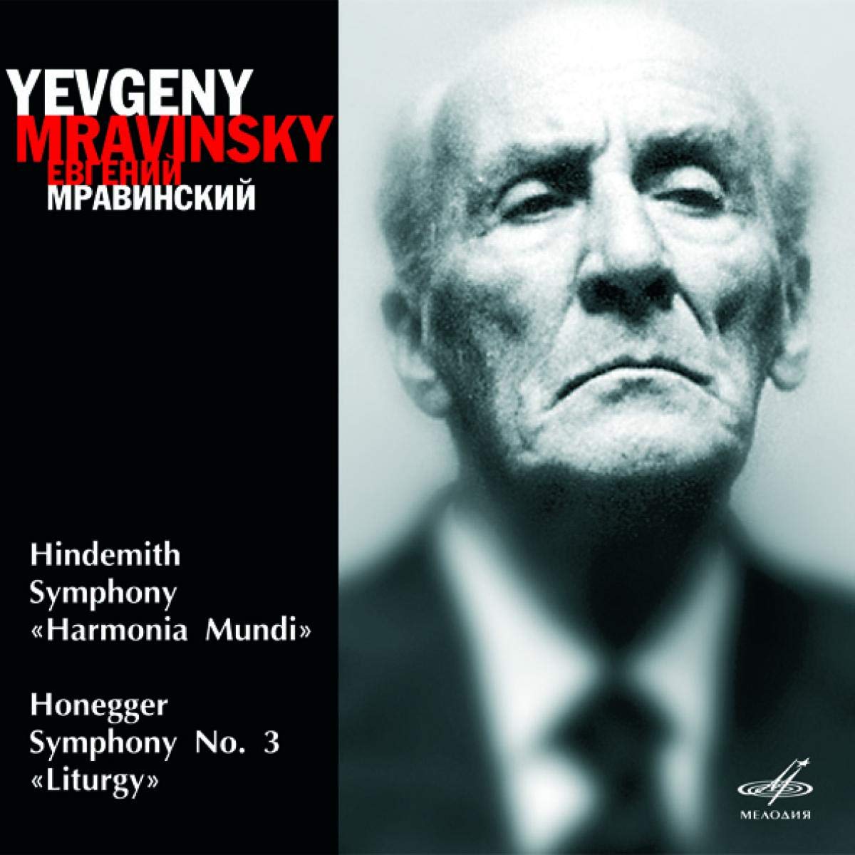 Product Image: Mravinsky Ed.3 V.4-Sinfonien