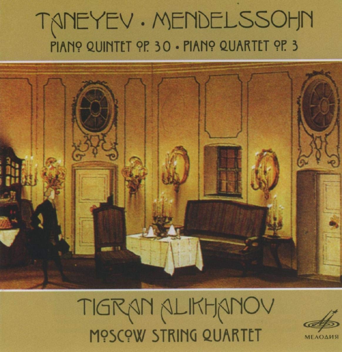 Klavierquintett op.30/Klavierquartett op.3 Classical