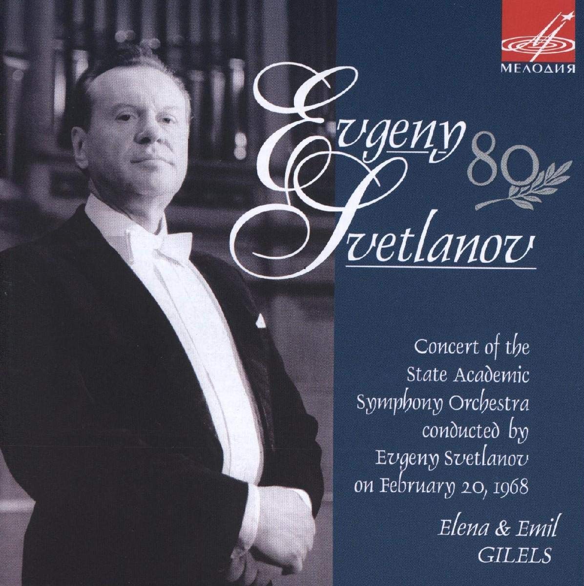 Konzertouvertüre/Klavierkonzerte 1 & 3/+ Classical