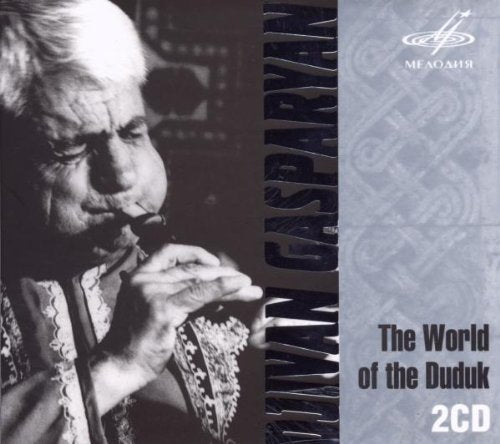 The World of the Duduk Country & Folk