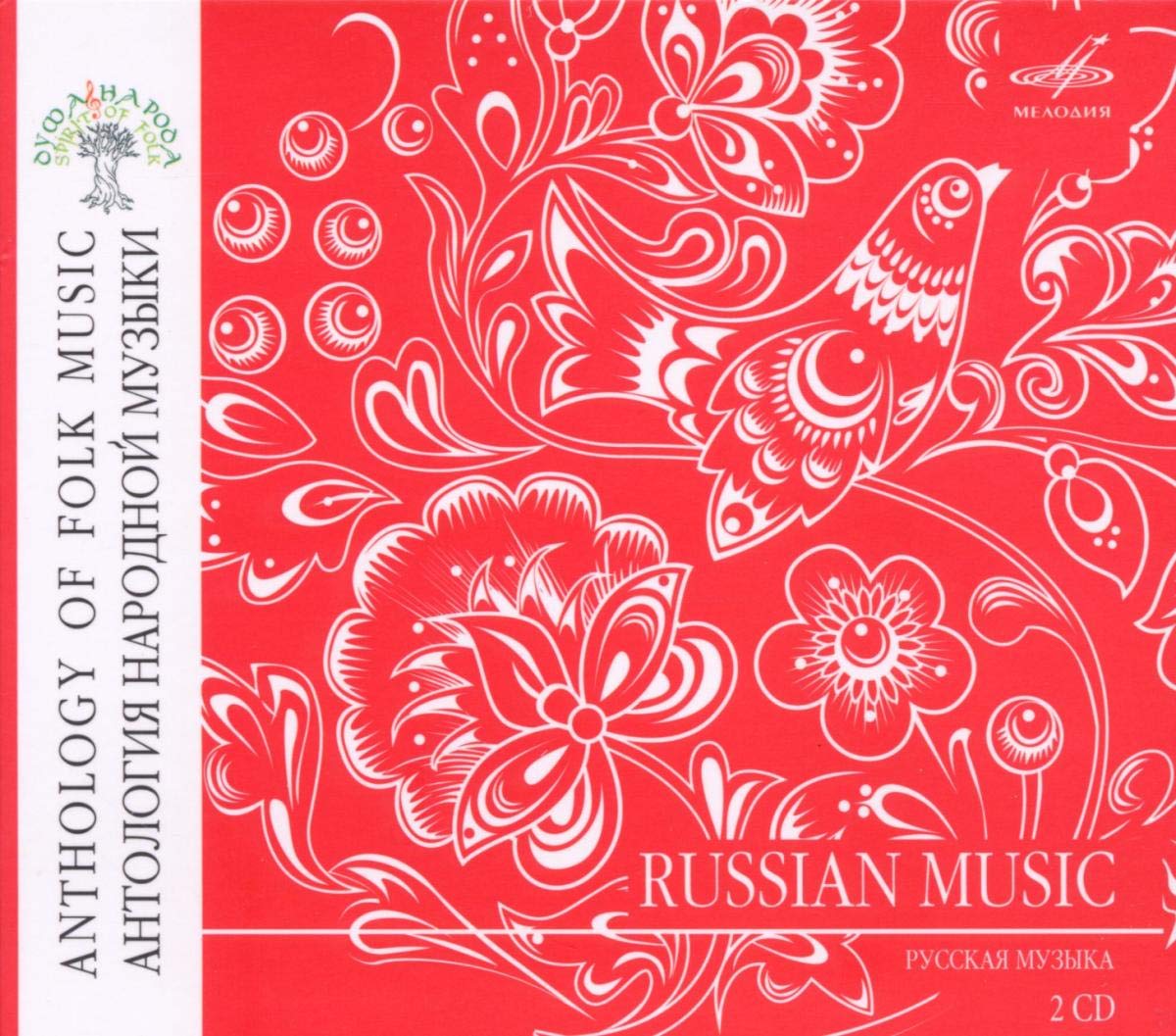 Anthology of Folk Music: Russische Musik Country & Folk