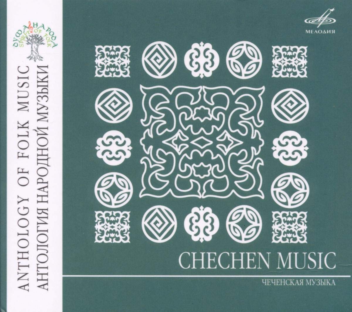 Anthology of Folk Music: Musik aus Tschetschenien Country & Folk