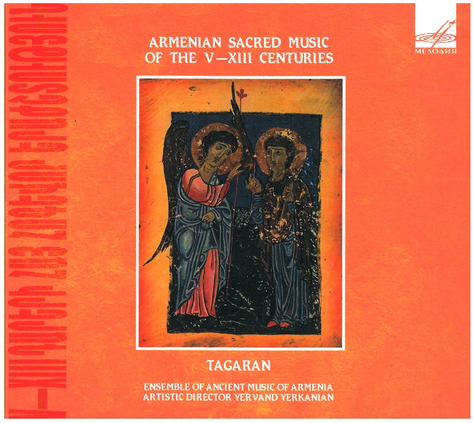 Geistliche Musik aus Armenien V.-XIII.Jahrhundert Classical