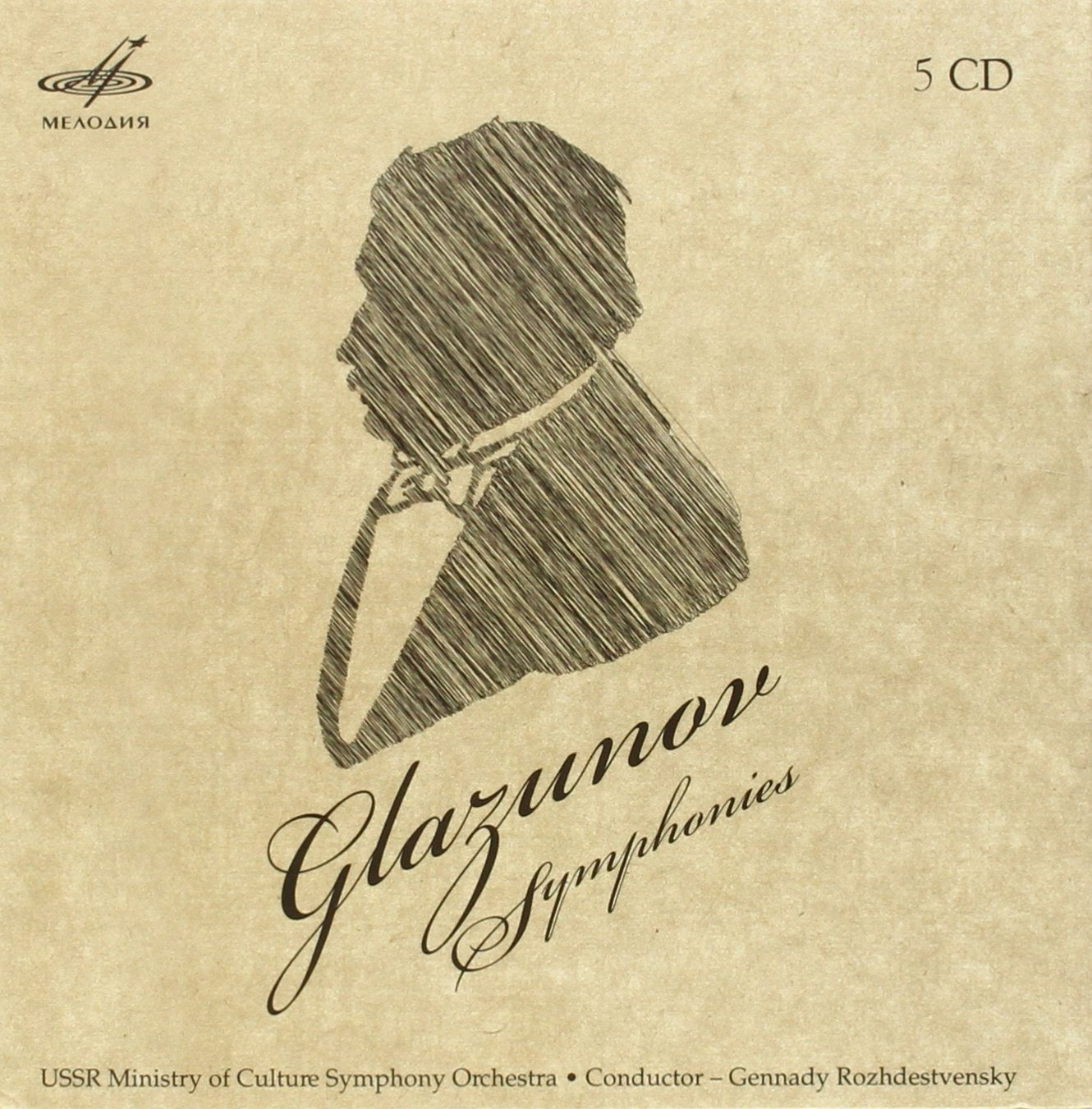 Glazunov : Intégrale Des Symphonies cd