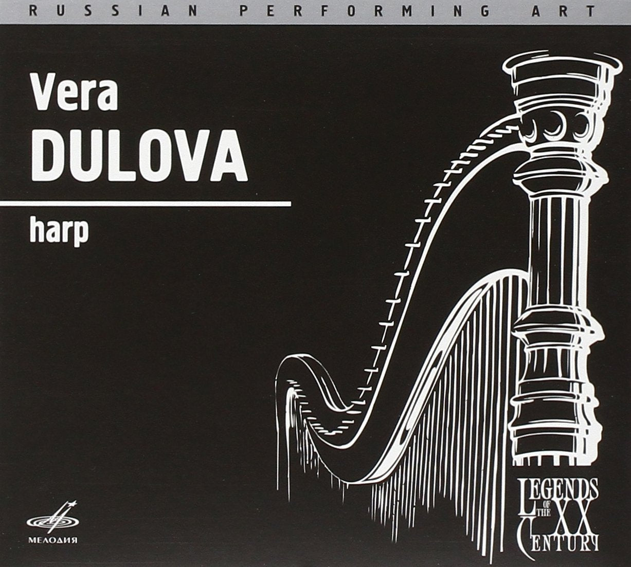 Concertos pour harpe, Danses pour harpe et cordes cd