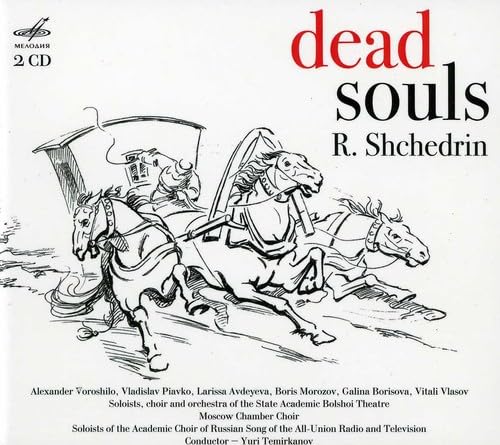 The Dead Souls cd
