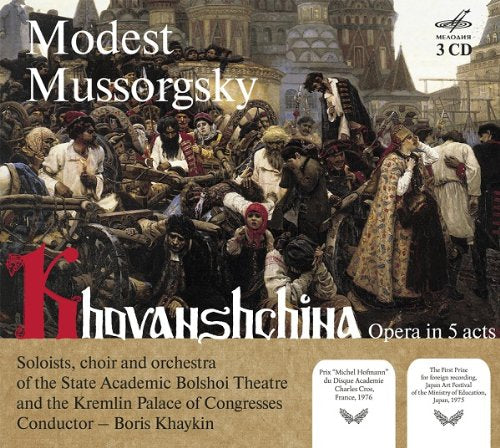 Moussorgsky : Kovanshchina / La Khovantchina cd