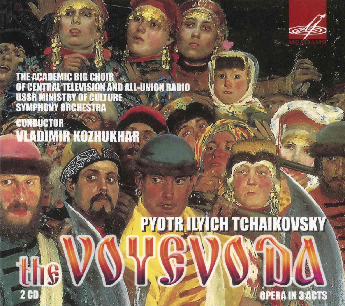 Der Woywode,op.78 Classical