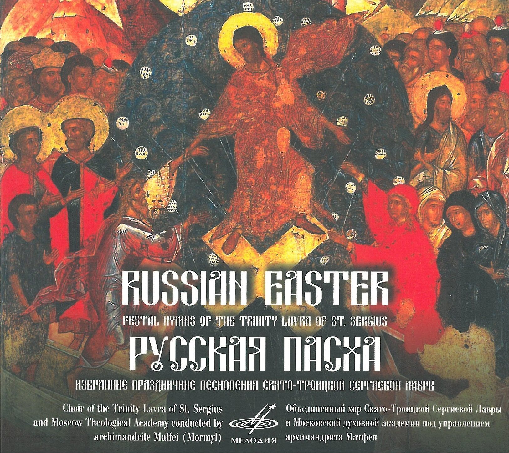 Russische Ostern Classical