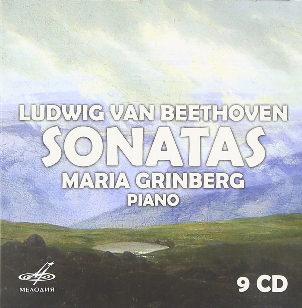 Beethoven : Intégrale des Sonates pour piano cd