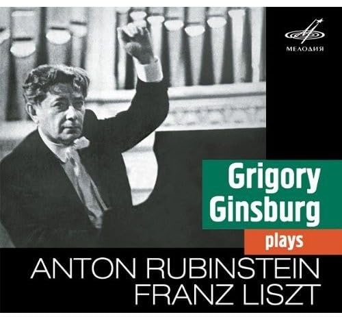 Gregory Ginsburg plays Liszt & Rubinstein Classical