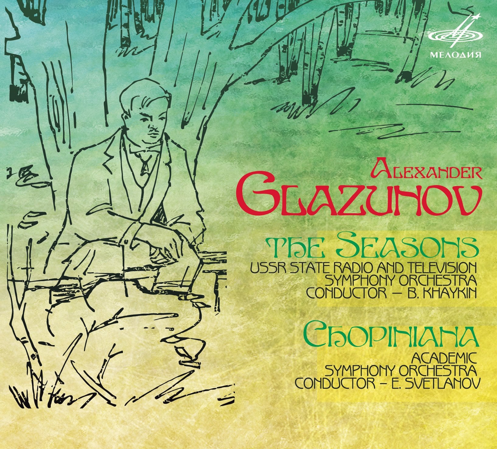 The Seasons/Chopiniana Classical