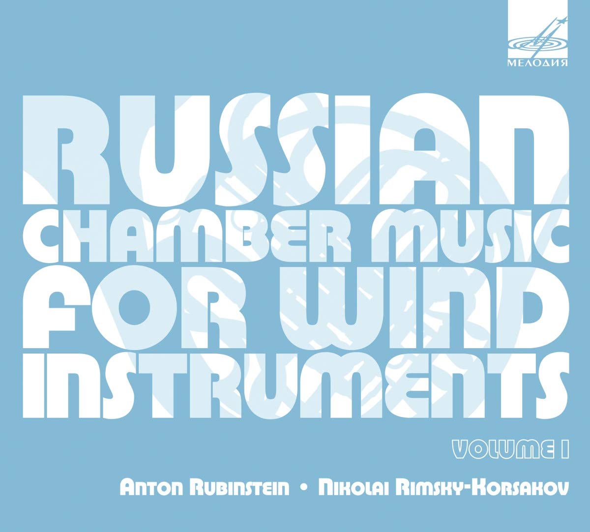 Musique de Chambre Russe pour Instruments À Vent (Volume 1) cd