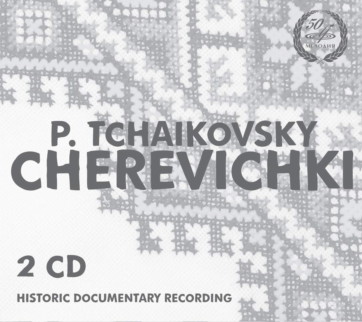 Cherevichki ( Christmas Eve) Music