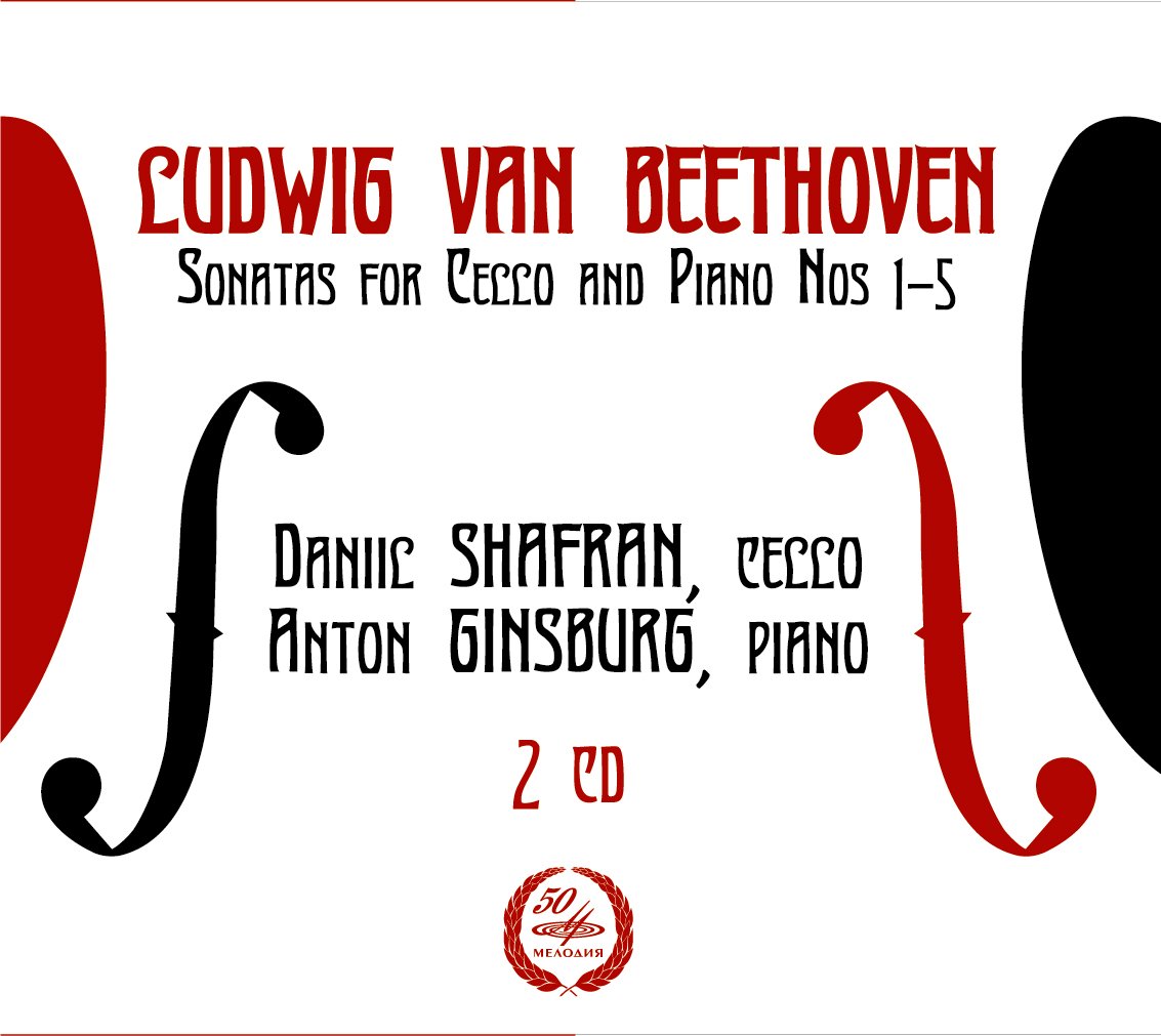 Sonaten Für Cello und Klavier 1-5 Classical