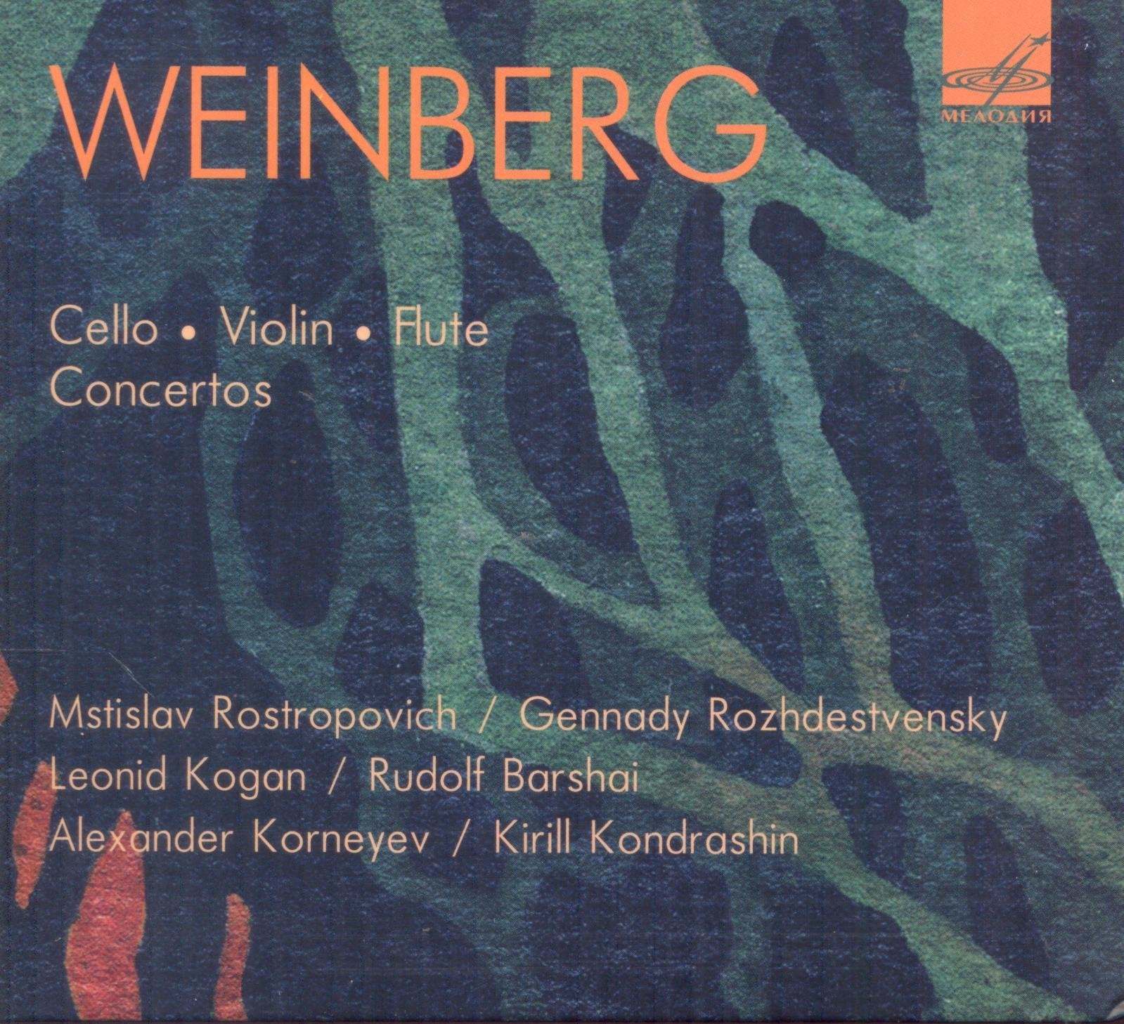 Violoncelle ut 43 Violon Sol 67-Concerto pour flûte et Orchestre à Cordes en ré Mineur, OP. 75 cd