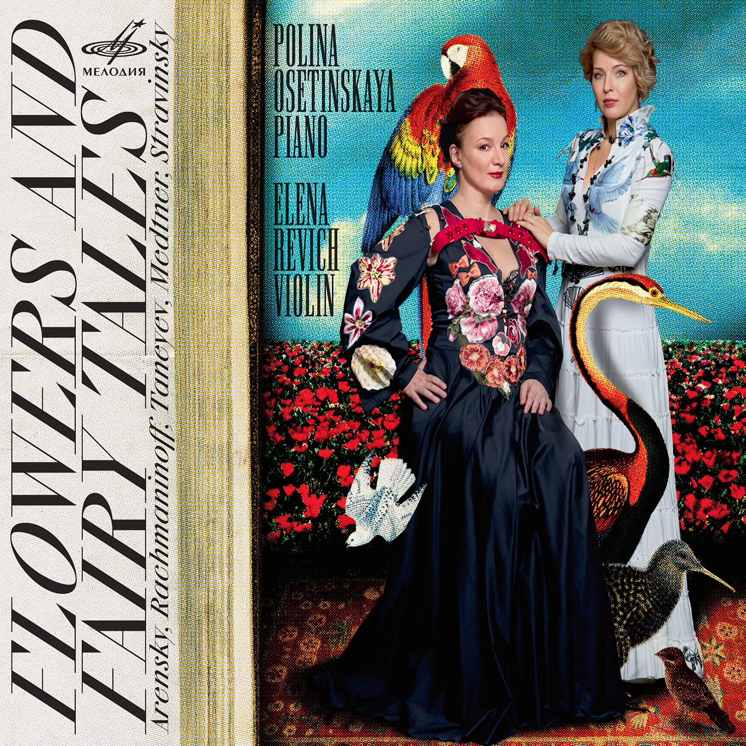 Flowers and Fairy Tales cd