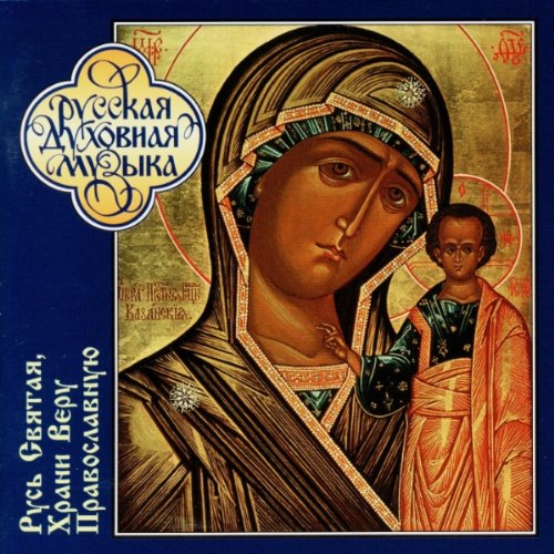 Gennady Kharitonov Classical
