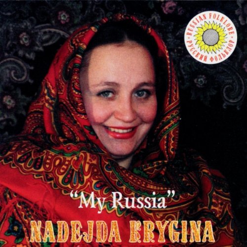 My Russia Classical