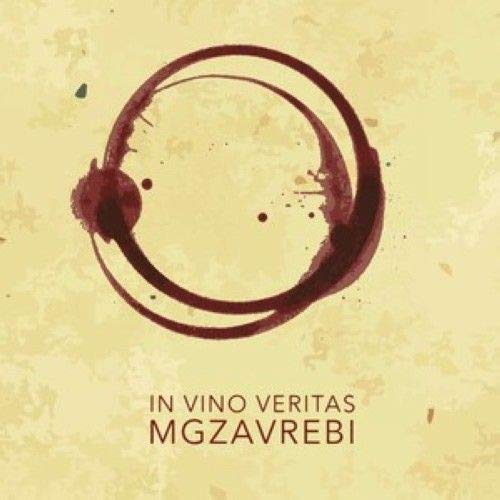 Mgzavrebi Mgzavrebi. In Vino Veritas Music