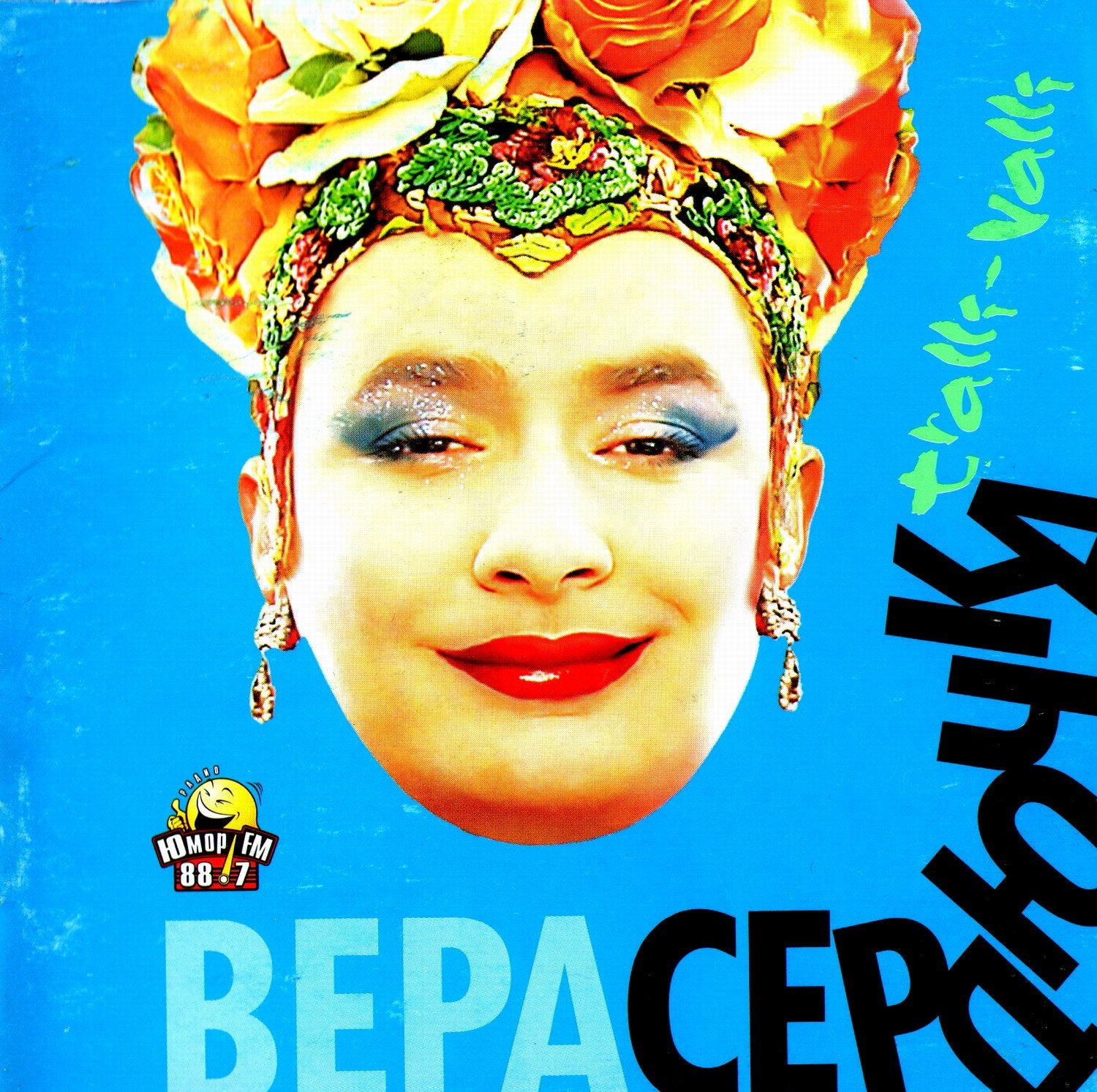 Tralli-Valli Pop