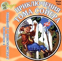 Prikljuchenija Toma Sojera Books