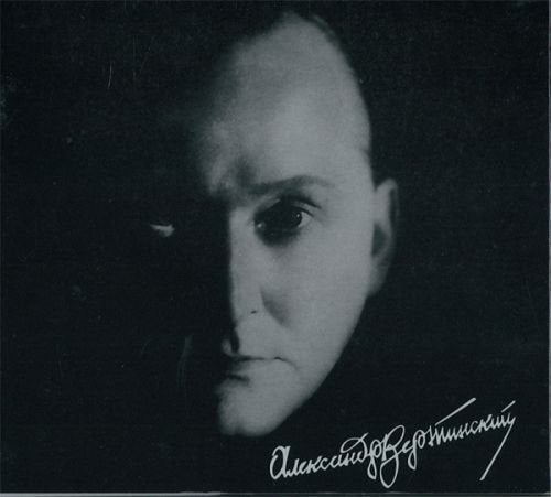 Aleksandr Vertinskij. Legenda veka Music