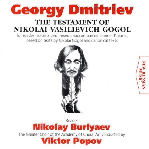 Dmitriev: the Testament of Nik Classical