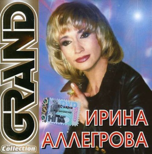 Grand Collection Country & Folk