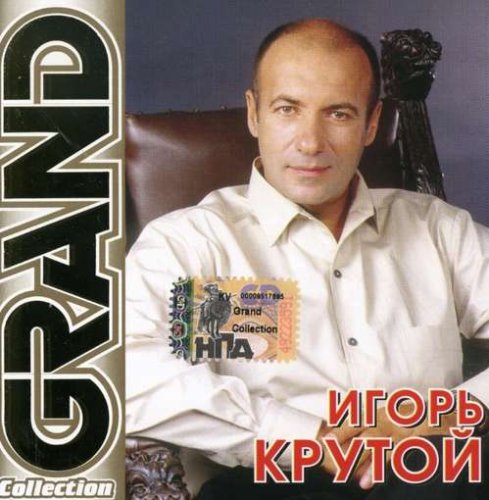Product Image: Grand Collection