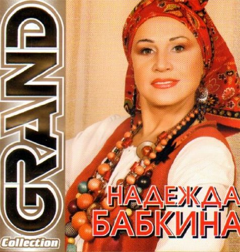 Russian Folk Songs Music