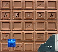 Linda. Zrenie (Geschenkausgabe) (Gift edition) cd