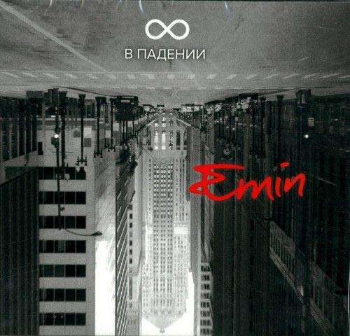 Emin. Vosem v padenii Music