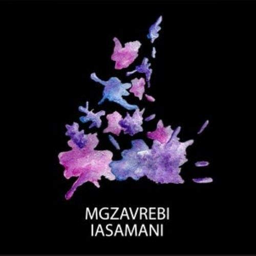 Mgzavrebi. Iasamani Music