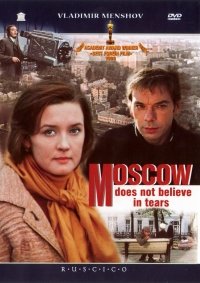 Moskva slezam ne verit (RUSCICO) (2 DVD) (Moskau glaubt den Tränen nicht) Movies