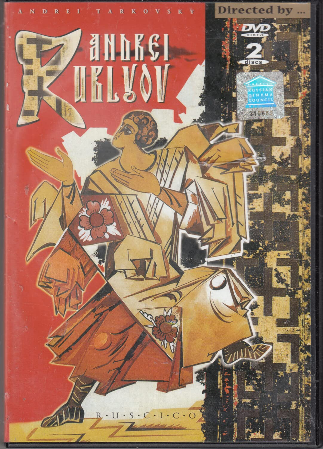 Andrey Rublev (Andrej Rubljow) (2 DVD) - Andrej Tarkowskij - russische Originalfassung Films