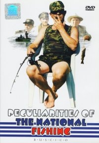 Die Besonderheiten des Angelns in Russland (Osobennosti nacionalnoy rybalki) (Peculiarities of national fishing) (RUSCICO) Movies