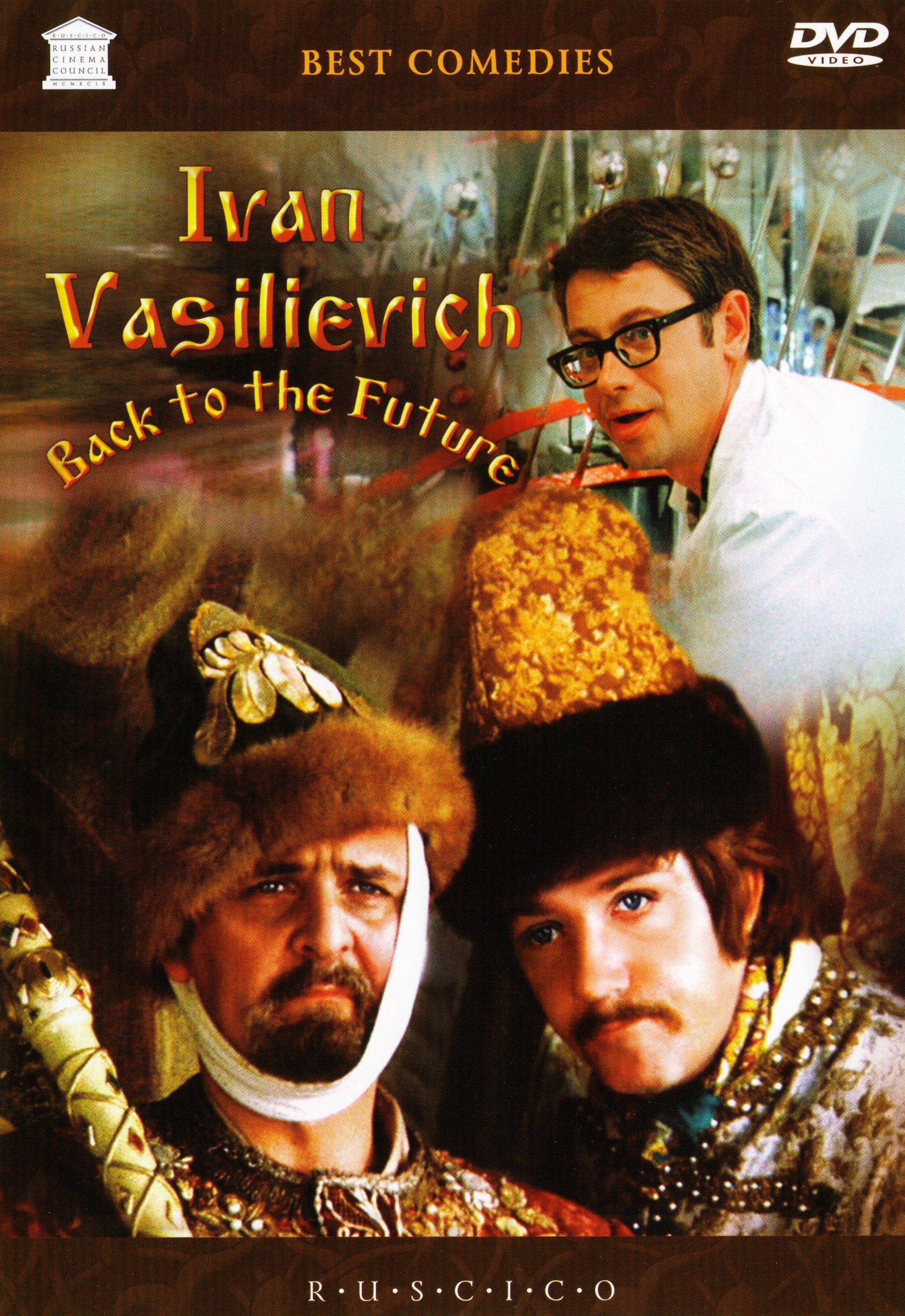 Ivan Vasilevich menyaet professiyu (Iwan Wassiljewitsch wechselt den Beruf) (Engl.: Ivan Vasilievich - Back to the Future) (RUSCICO) - russische Originalfassung Movies