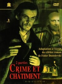 Crime and Punishment (Kulidzhanov, 1969) Films