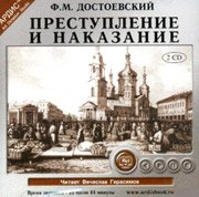 Prestuplenie i nakasanie (2 MP-3 CDs, audiokniga, po-russki, Hörbuch, russisch) Music
