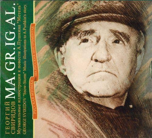 Fol music Ensemble MA.GR.IG.AL. Georgij Sviridov "Metel", muzykalnye illjustratsii k povesti A.S. Pushkina. Music