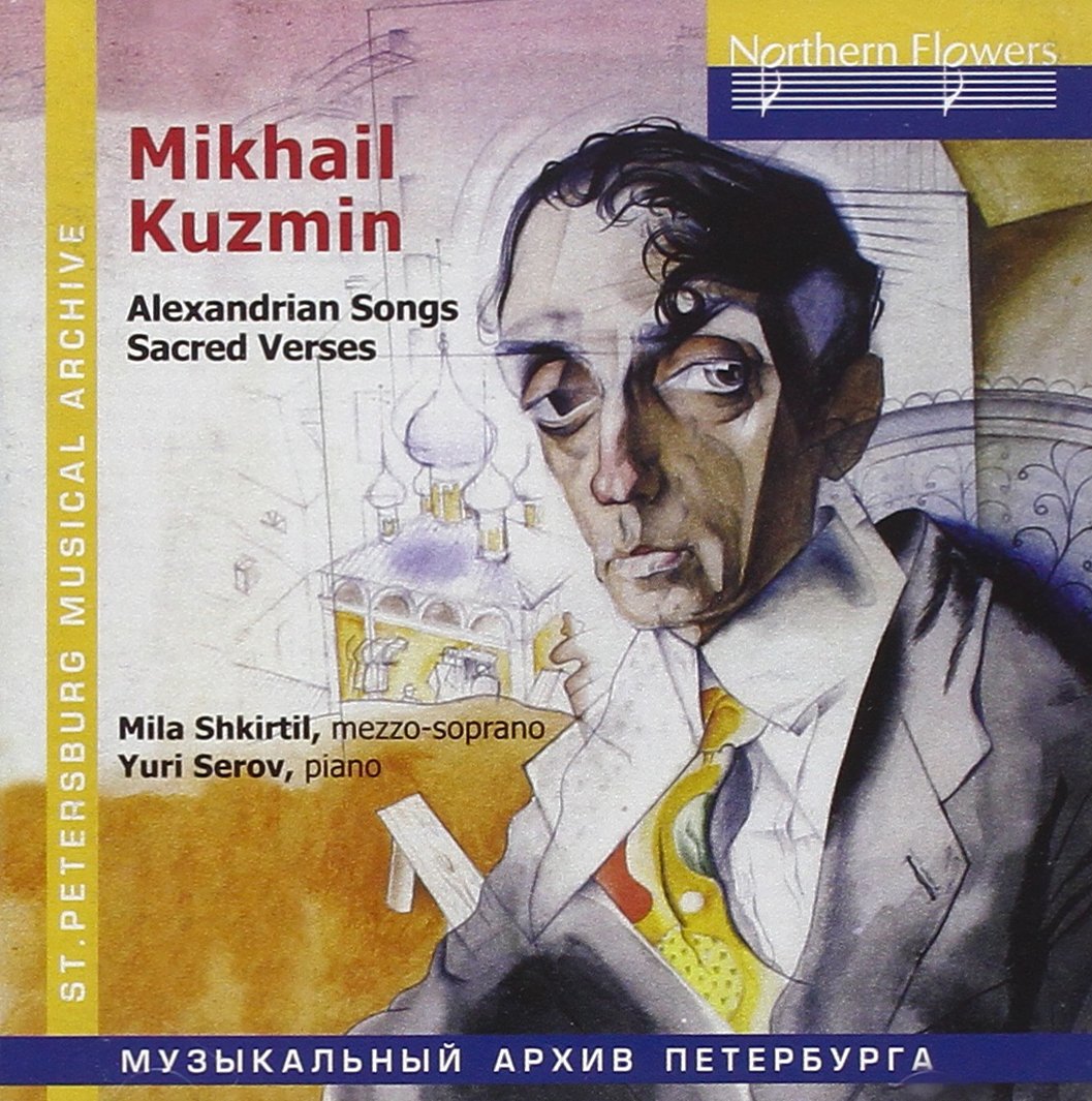 Alexandrian Songs I & II World Music