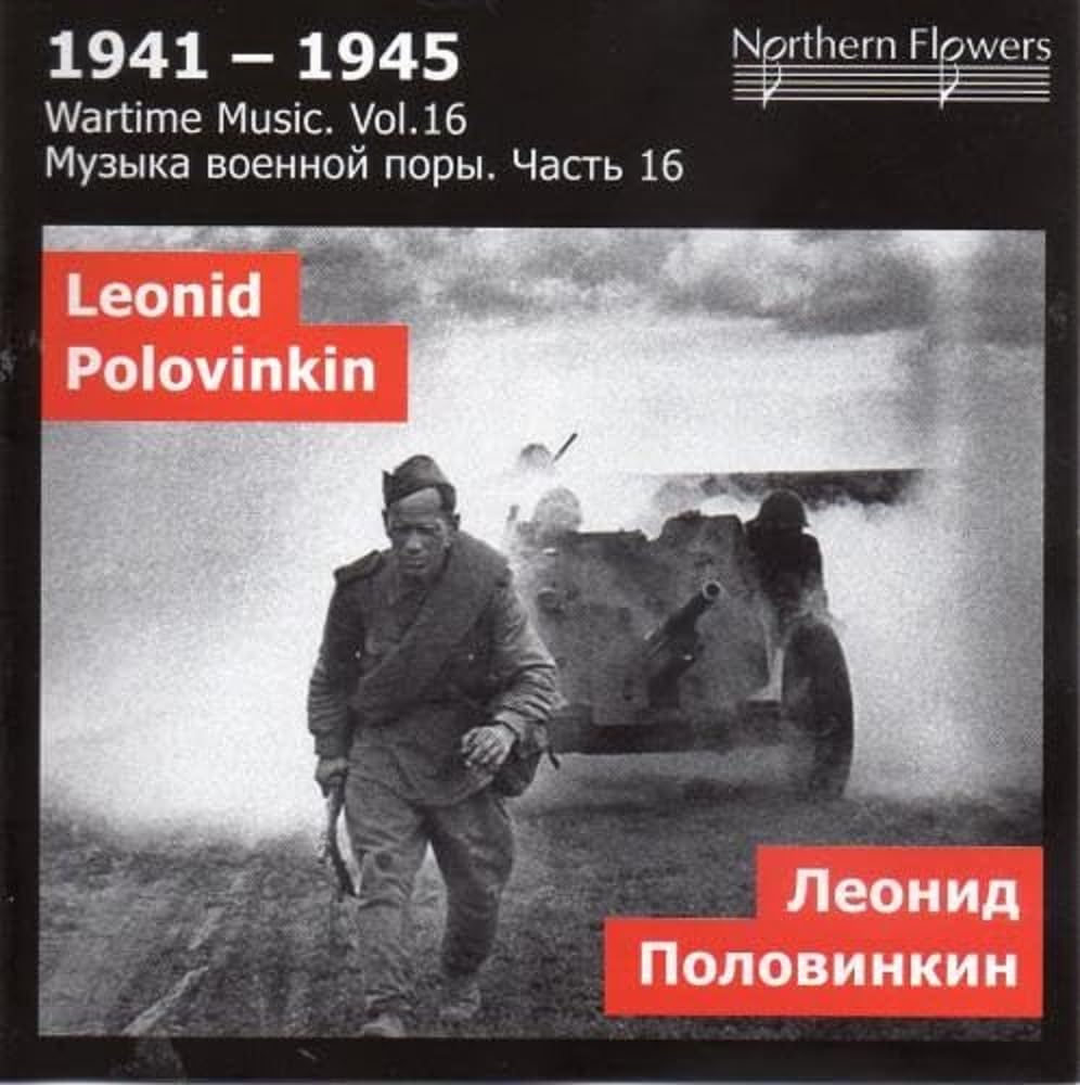 Polovinkin: Sinfonie Nr. 7 / Heroic-Ouvertüre / Soundtrack zu 'The Sunny Tribe' (Wartime Music Vol. 16) Classical