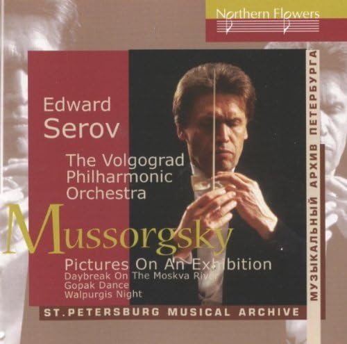 Bilder einer Ausstellung Classical