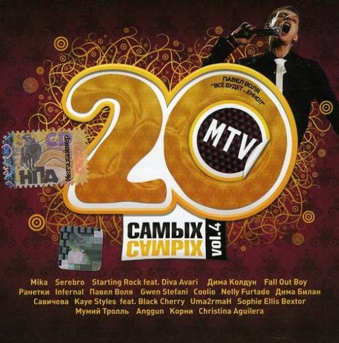 Vol. 4-MTV 20 Most-Most Country & Folk