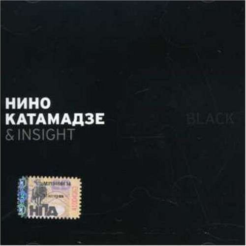Nino Katamadze & Insight. Black Country & Folk