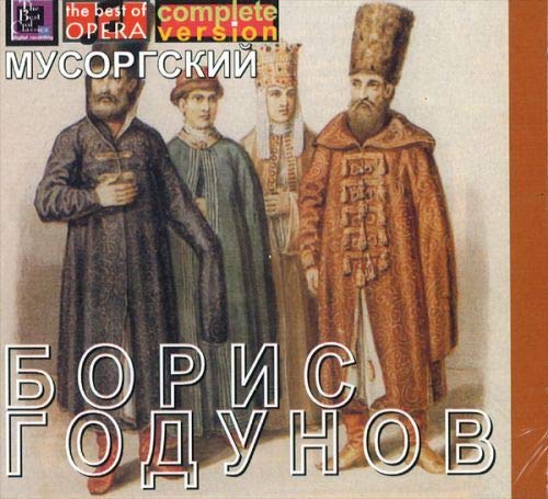 Boris Godunov. M.Reizen/ I.Kozlovski / M.Mikhalov / M.Maksakova / Chorus and orchestra of the Bolsho Music