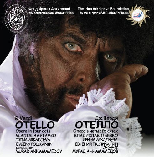 OTELLO - Opera in 4 acts - Gesamtaufnahme/complete recording (Irina Arkhipova Foundation, 2007) Music